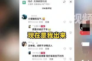 雷竞技多个账户截图4